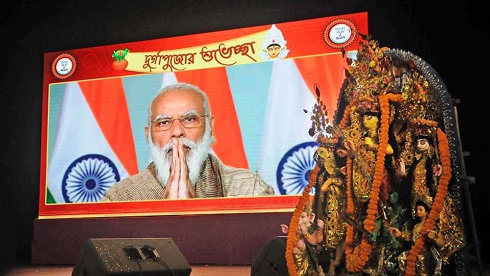 ২০২০। বিজেপি-র দুর্গাপুজোর ভার্চুয়াল সূচনায় মোদী।
