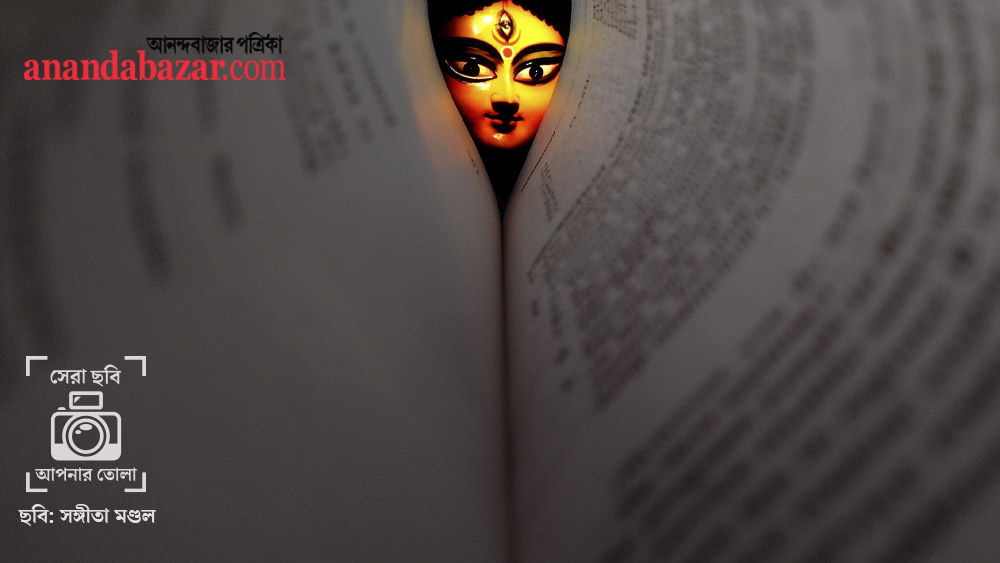 ছবিটি তুলেছেন: সঙ্গীতা মণ্ডল