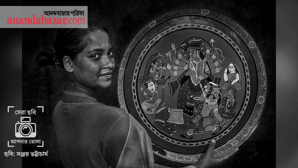 ছবিটি তুলেছেন: সঞ্জয় ভট্টাচার্য