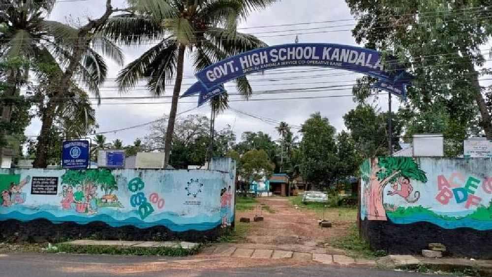 ওই স্কুল।