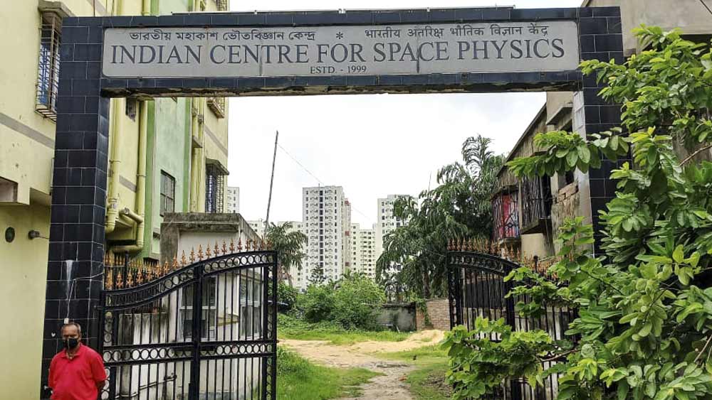 আইসিএসপি-র জমির একাংশেই গড়ে উঠেছে মহাকাশ সংগ্রহশালা। -নিজস্ব চিত্র।