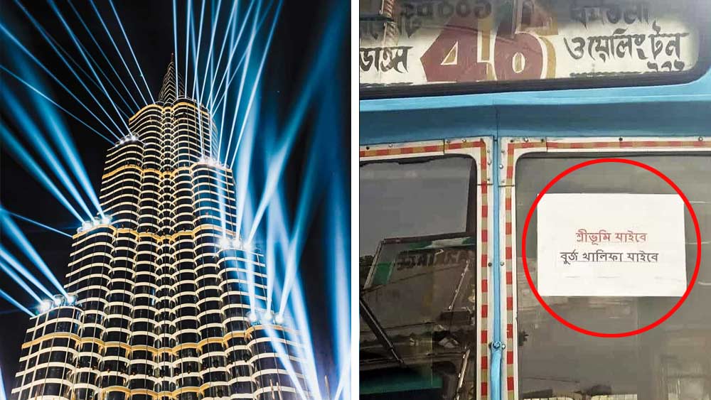 পুজোর কলকাতায় যেন ‘শ্রীভূমি চলো’ স্লোগান।