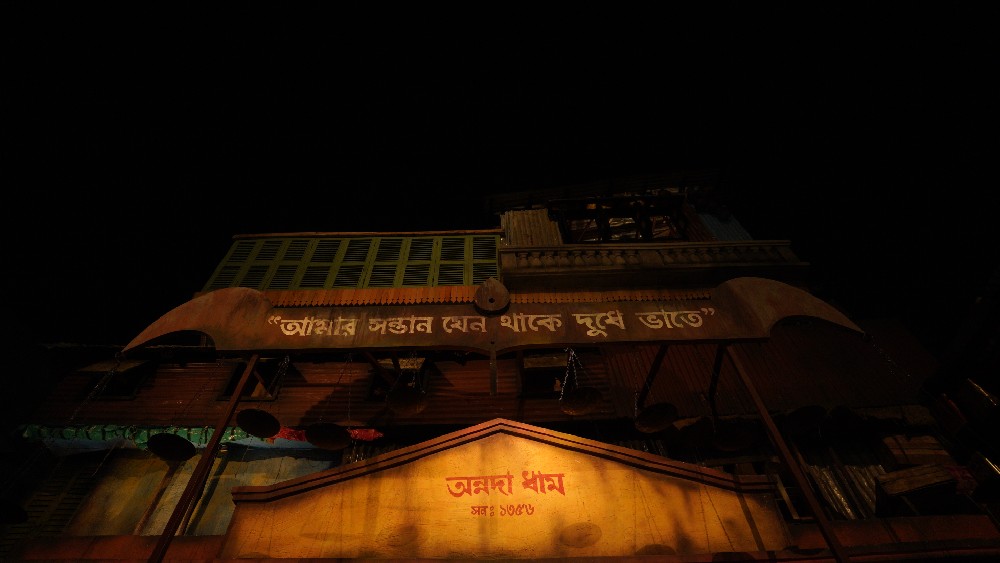 মণ্ডপসজ্জার একটি অংশ।