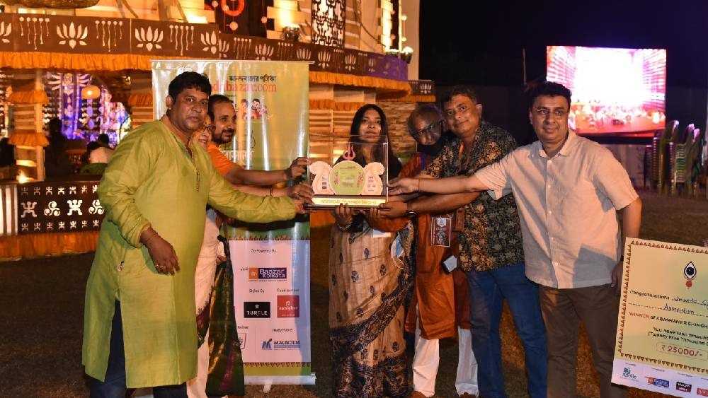 আবাসনের পুজোয় সেরা ইউনিওয়ার্ল্ড সিটি কালচারাল অ্যাসোসিয়েশন। উল্লাসে মাতলেন সদস্যরা।