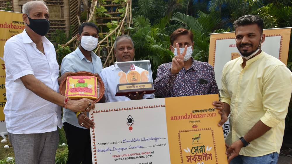 মানিকতলা চালতাবাগান লোহাপট্টি দুর্গা পূজা কমিটি স্বীকৃতি পেল সামাজিক কাজের জন্য।