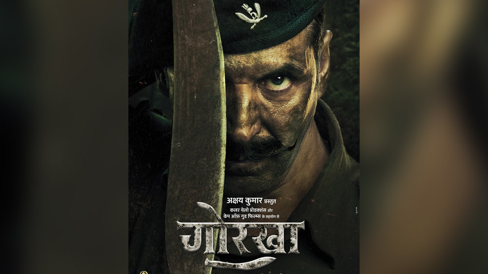 বলিউড অভিনেতা অক্ষয় কুমার তাঁর আসন্ন ছবির পোস্টার প্রকাশ করেছেন টুইটারে। সিনেমার নাম ‘গোর্খা’। হিন্দি এবং ইংরেজি ভাষার পোস্টারে অক্ষয়কে দেখা যাচ্ছে সেনাবাহিনীর পোশাকে। হাতে একটি খুখরী। যা গোর্খাদের অস্ত্র বলে পরিচিত।