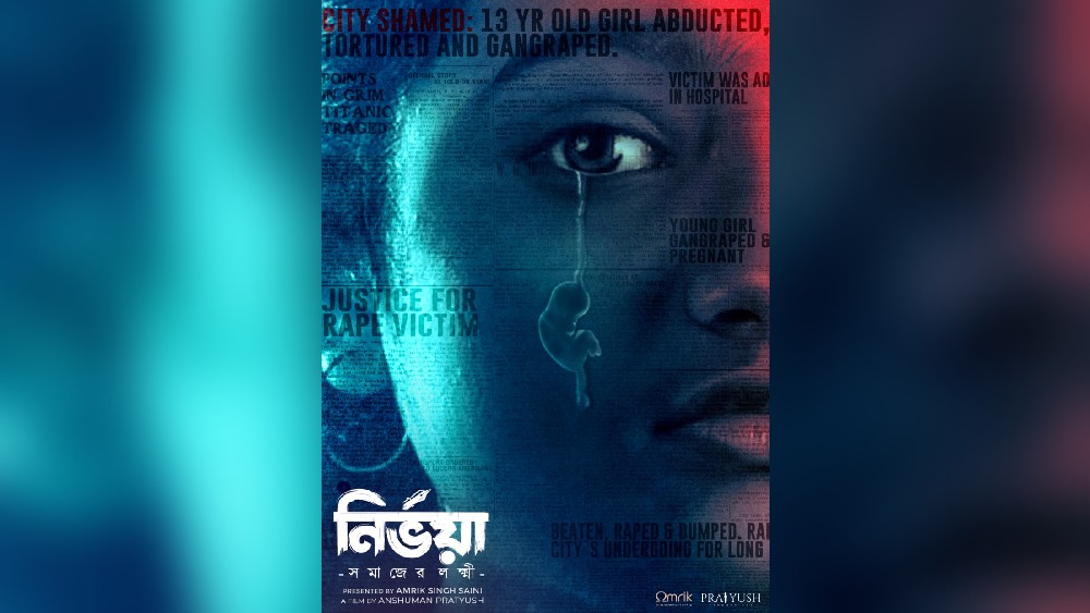 ‘নির্ভয়া’র পোস্টার।