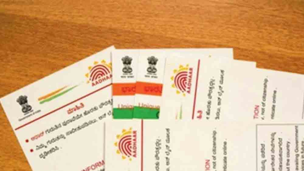 Aadhar Card: IPPB will create Aadhar for children