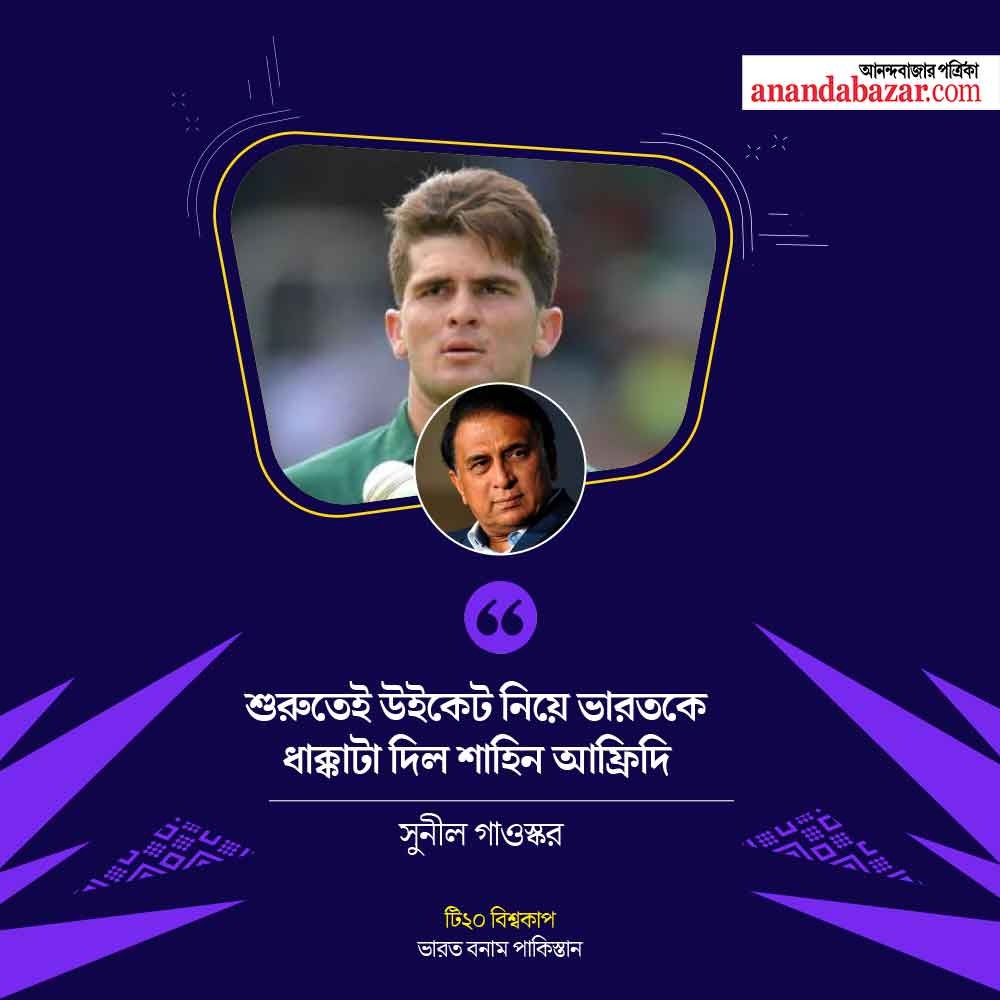 গ্রাফিক: শৌভিক দেবনাথ