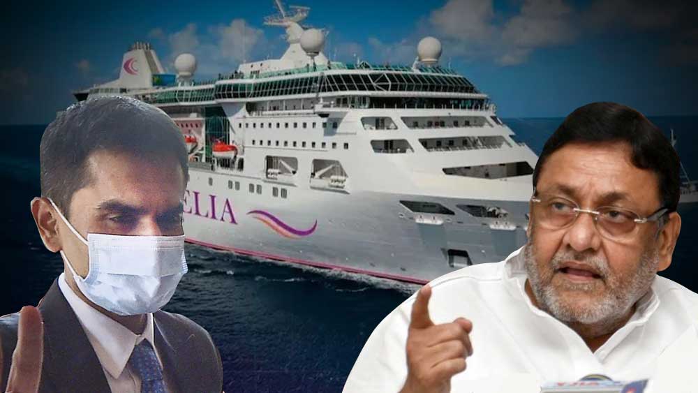 ওয়াংখেড়ের বন্ধু, তাই এনসিবি ধরেনি প্রমোদতরীতে থাকা মাদক মাফিয়াকে, নয়া অভিযোগ নবাবের