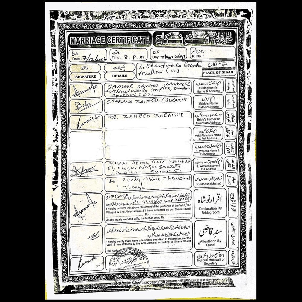 এই ছবি দিয়েই মহারাষ্ট্রের মন্ত্রী নবাব মালিক দাবি করেছেন, ছবিটি সমীর ওয়াংখেড়ের প্রথম বিয়ের নিকাহনামা। 