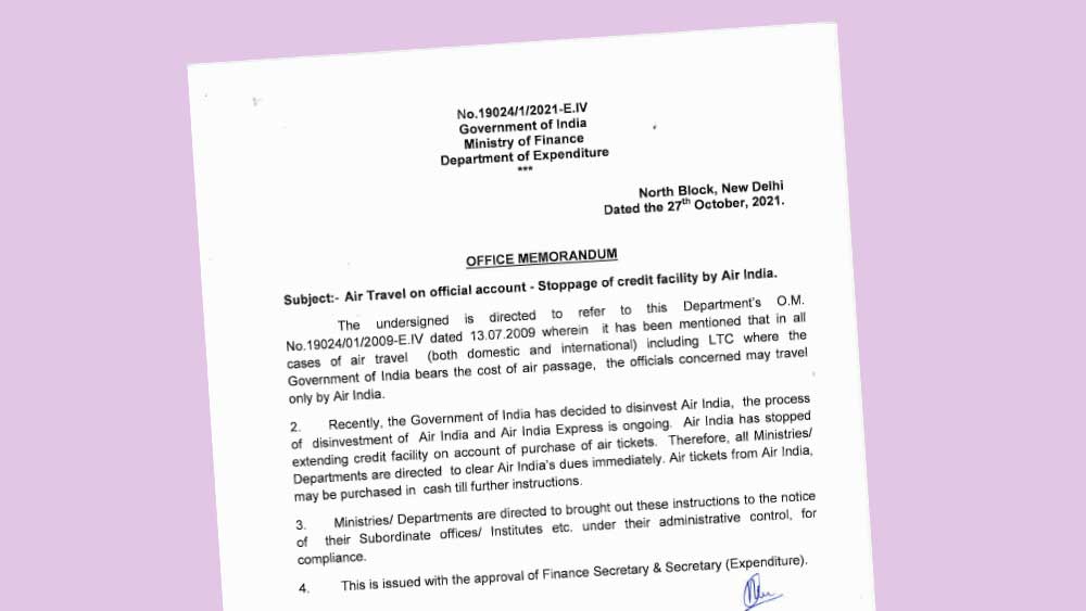 অর্থমন্ত্রকের নির্দেশিকা।