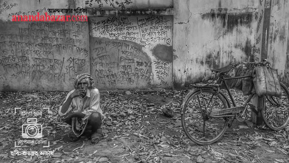 ছবিটি তুলেছেন: শুভব্রত আচার্য