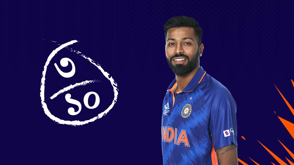 হার্দিক পাণ্ড্য: ২৪ বলে ২৩। ভারতীয়দের মধ্যে দ্বিতীয় সর্বোচ্চ রান।