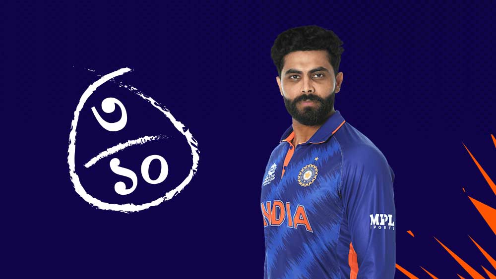 রবীন্দ্র জাডেজা: ভারতীয়দের মধ্যে সব থেকে বেশি বাউন্ডারি মারেন। সর্বোচ্চ রানও তাঁরই, ১৯ বলে ২৬। বল হাতে দুই ওভারে ২৩ রান দেন।