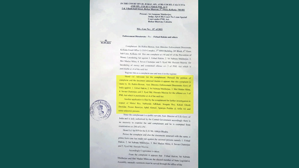 নারদ মামলায় ইডি-র চার্জশিটের অংশ। 