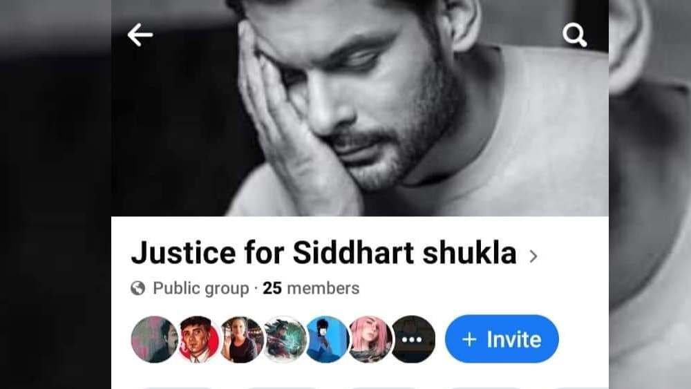 সিদ্ধার্থের জন্য ফেসবুক গ্রুপ