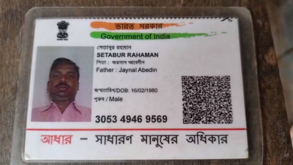 TMC Block leader murdered in malda dgtld