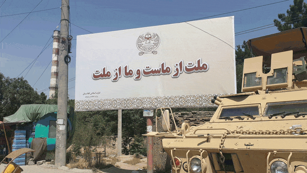 একটি দেওয়াল লিখনে সম্মান এবং মর্যাদার কথাও বলা হয়েছে।