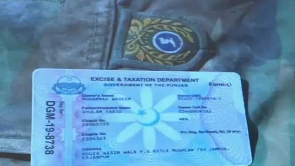 পাওয়া গিয়েছে এই পরিচয়পত্র 