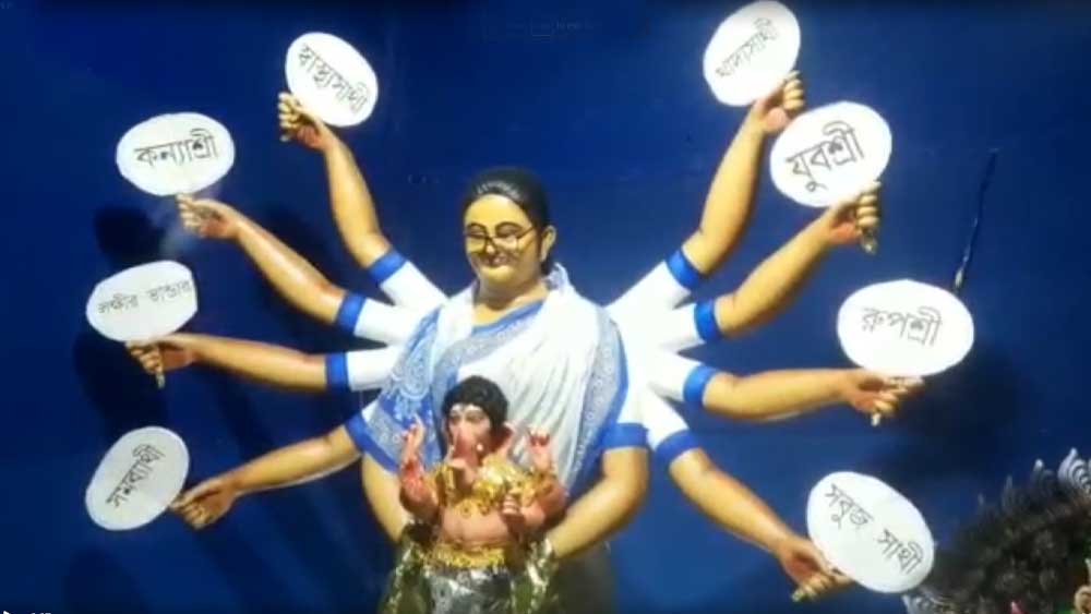 এই প্রতিমা ঘিরেই ছড়িয়েছিল রাজনৈতিক চাপানউতর।