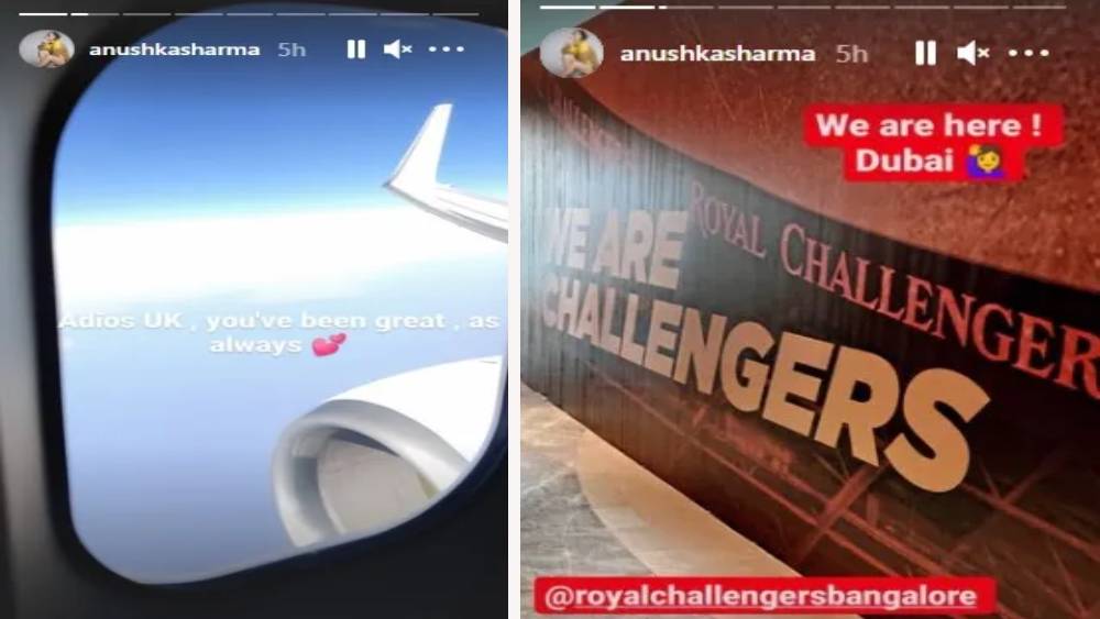 অনুষ্কার ইনস্টাগ্রাম স্টোরি 