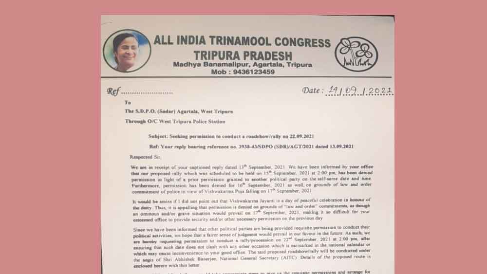 পুলিশকে দেওয়া ত্রিপুরা তৃণমূলের চিঠি।