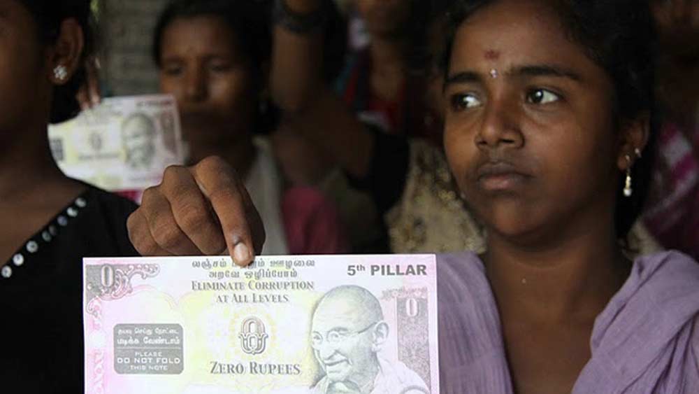 তবে যাতে আইনত কোনও ভুল না থাকে, তাই এই নোটে কোথাও ভারতীয় রিজার্ভ ব্যাঙ্ক-এর উল্লেখ নেই।