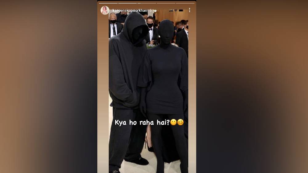 করিনার ইনস্টাগ্রাম স্টোরি।