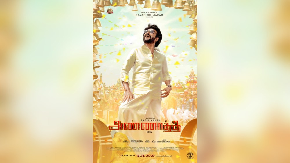  রক্ত ছিটিয়ে উল্লাস, রজনীকান্তের নতুন ছবির  পোস্টারের সামনে পাঁঠা বলি ভক্তদের