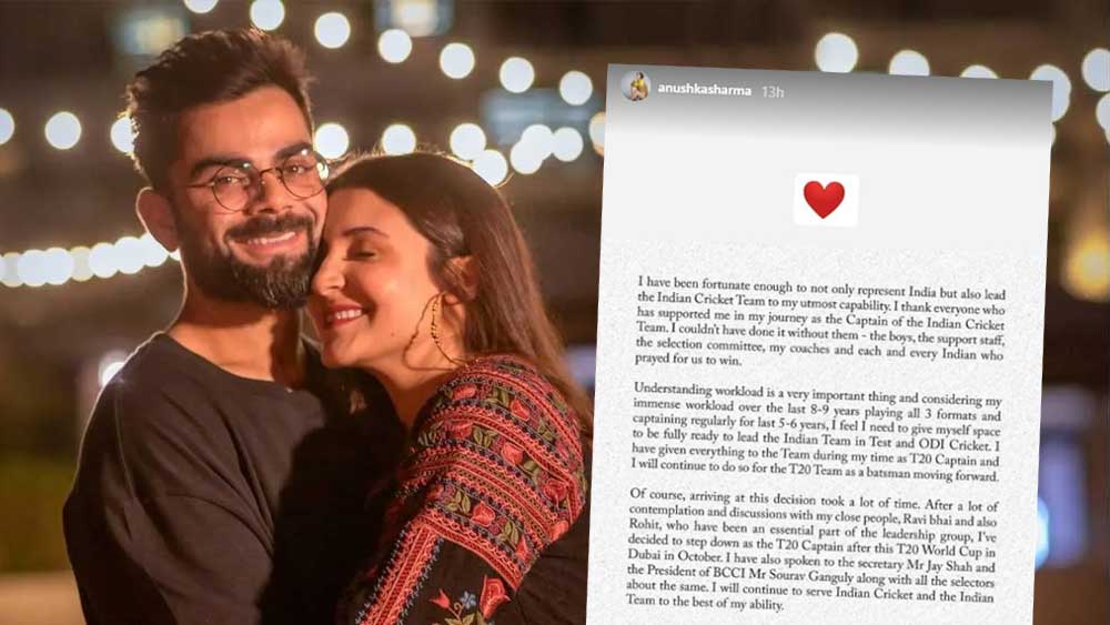 কোহলীর বিবৃতিটি পোস্ট করেন অনুষ্কা, সঙ্গে ভালবাসার চিহ্ন।