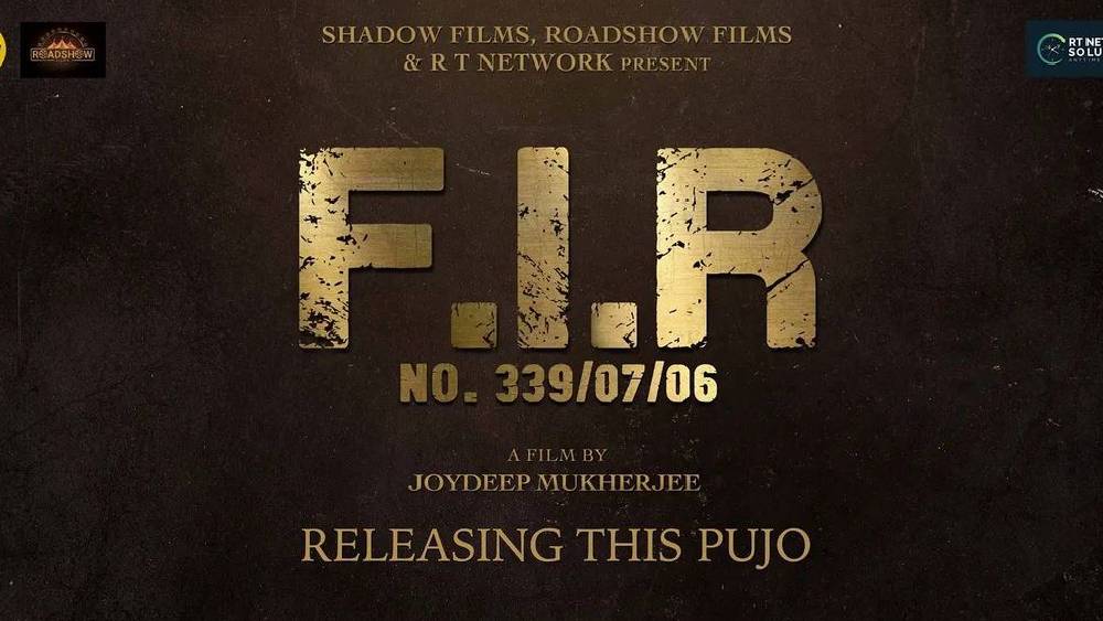 এফআইআর: জয়দীপ মুখোপাধ্যায়ের পরিচালনায় এই ছবিতে নতুন জুটি পাবে টলিউড। অঙ্কুশ হাজরা এবং ঋতাভরী চক্রবর্তী। গত শুক্রবার ছবির একটি পোস্টার ইনস্টাগ্রামে পোস্ট করে অঙ্কুশ জানিয়েছেন এই পুজোতেই মুক্তি পেতে চলেছে এই ছবি। প্রযোজকের ভূমিকায় রয়েছেন পরমব্রত চট্টোপাধ্যায়। 