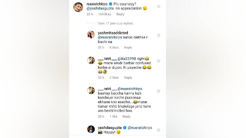 যশ-নুসরতের কথোপকথন।