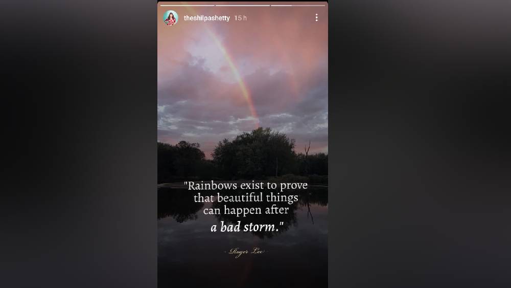 শিল্পার ইনস্টাগ্রাম স্টোরি।