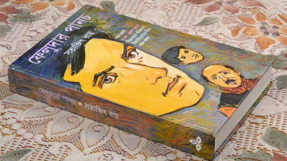 ফেলুদার বিপক্ষে যাদের দাঁড় করিয়েছিলেন, তারা প্রত্যেকেই ছিল তুখোড় বুদ্ধিমান এবং নিজেদের ক্ষেত্রে শীর্ষে থাকার অধিকারী চরিত্র।