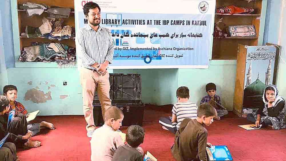 কাবুলে দেশের অভ্যন্তরীণ ঘরছাড়া শিবিরের ক্লাসে কচিকাঁচাদের সঙ্গে আজহারুল হক।