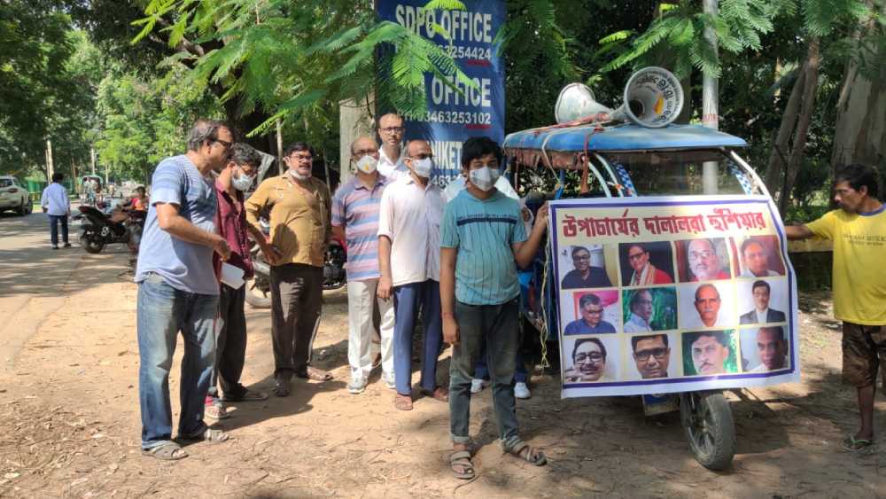 থানার বাইরে বিক্ষোভ