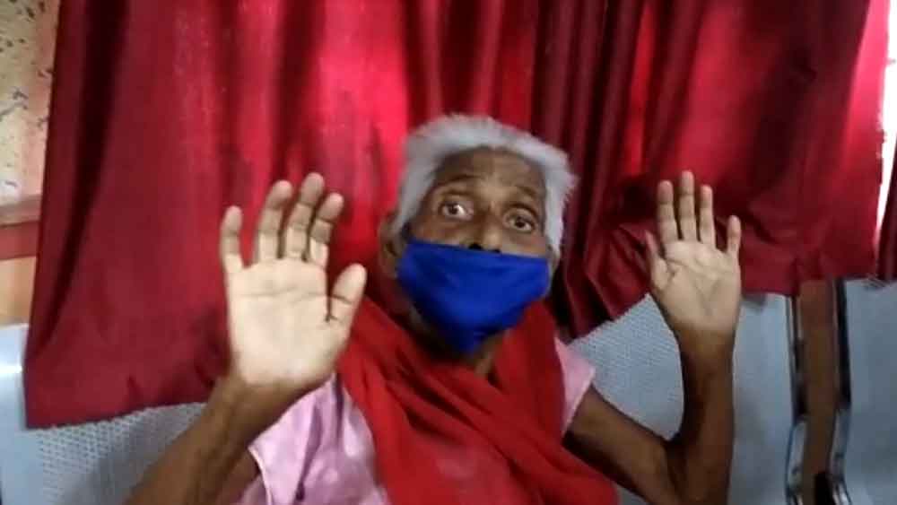 ব্যাঙ্কে মালতী দাস।