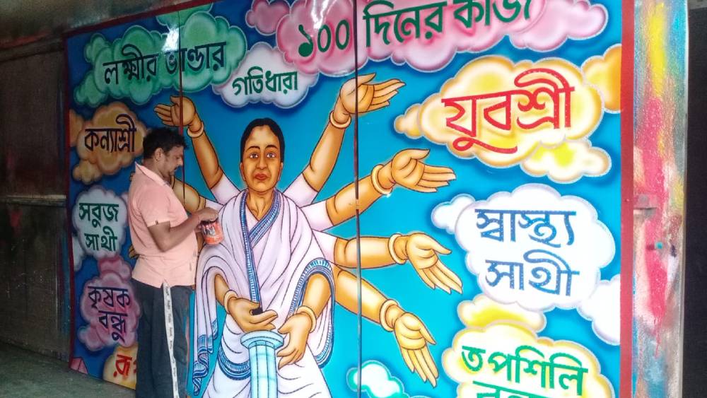 Special light arrangement for durga puja, Mamata Banerjee statue in light dgtld