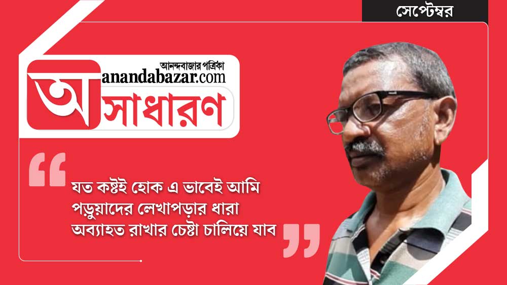 ABP digital selects the extraordinary Person of the Month: Septembers2021 dgtldx - Vimarsana News