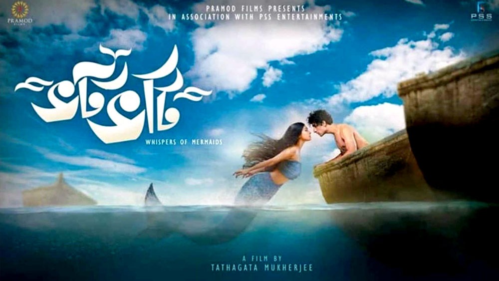 ‘ভটভটি’ ছবির পোস্টার।