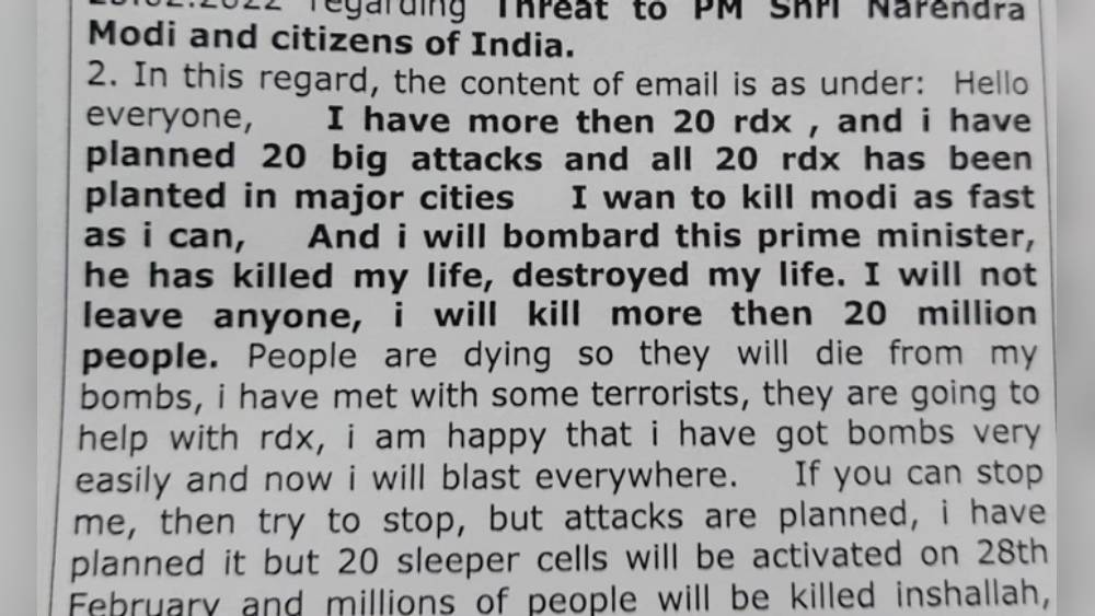 এনআইএ- প্রকাশিত সেই ই-মেলের আংশিক বয়ান। 