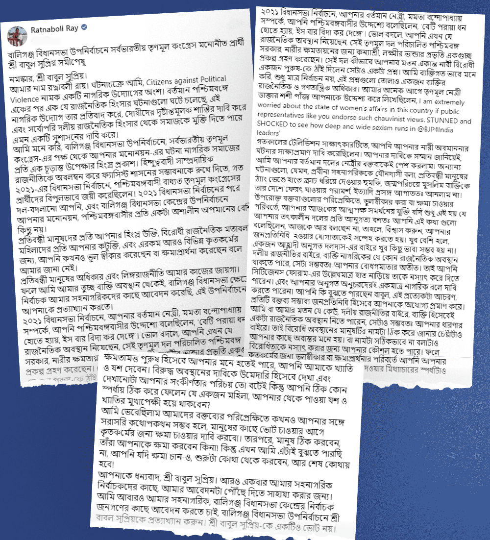 ফেসবুকে দীর্ঘ পোস্ট রত্নাবলীর।