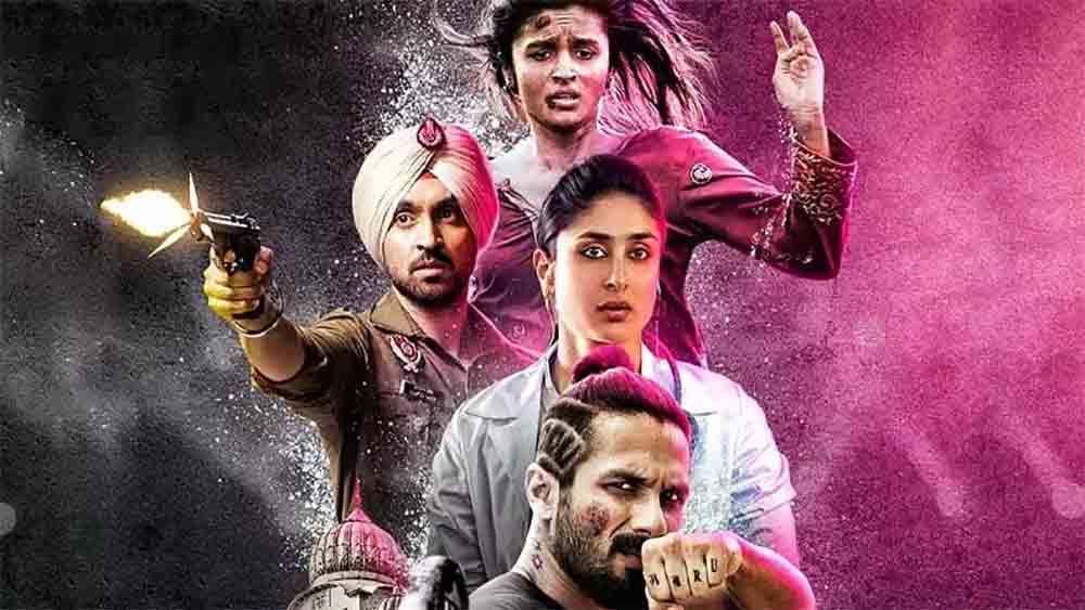 শাহিদকে দেখে সদয় হয়েছিলেন দর্শকেরাও। শাহিদের পাশাপাশি করিনা কপূর, আলিয়া ভট্ট এবং দিলজিৎ দোসাঞ্জের অভিনয়ও মাতিয়েছিল তাঁদের। বক্স অফিসে প্রায় ১০০ কোটি টাকার ব্যবসা করেছিল ‘উড়তা পঞ্জাব’। 