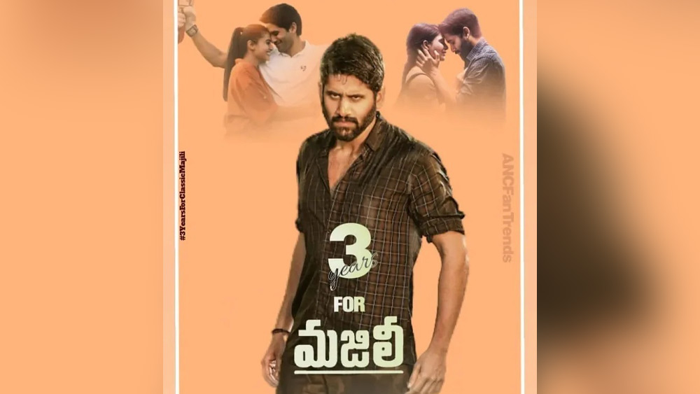 দক্ষিণী ছবি ‘মাজিলি’