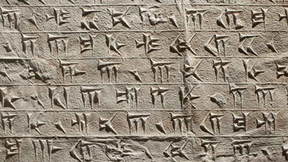 প্রাচীনকালে রাজা মহারাজারা লিপিতে লিখে রাখতেন তঁদের অমর কীর্তি অথবা গুরুত্বপূর্ণ তথ্য৷ ইতিহাসের পাতায় এমন বহু লিপি স্মৃতিসৌধ রয়েছে যার পাঠোদ্ধার সম্ভব হয়নি আজও৷ 
