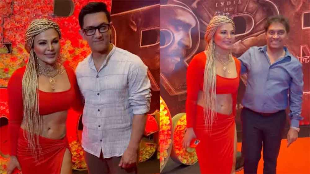 আমিরকে দেখে এগিয়ে এসেছেন রাখি সবন্ত। হাত মিলিয়ে আলাপচারিতার ফাঁকে তিনিও ক্যামেরার সামনে দাঁড়িয়েছেন। পাশে দেখা গিয়েছে অয়ন এবং কর্ণকেও।