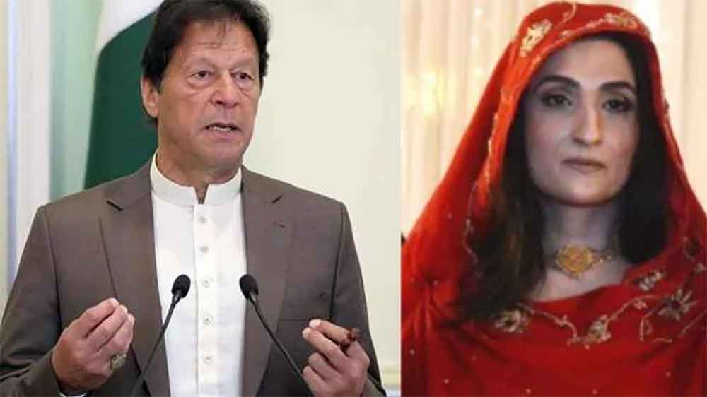 পাকিস্তান মুসলিম লিগ (নওয়াজ) সহ-সভাপতি মারিয়ম নওয়াজের দাবি, ইমরান এবং তাঁর তৃতীয় স্ত্রী বুশরা বিবির নির্দেশেই দুর্নীতিতে মগ্ন ছিলেন ফারহা।