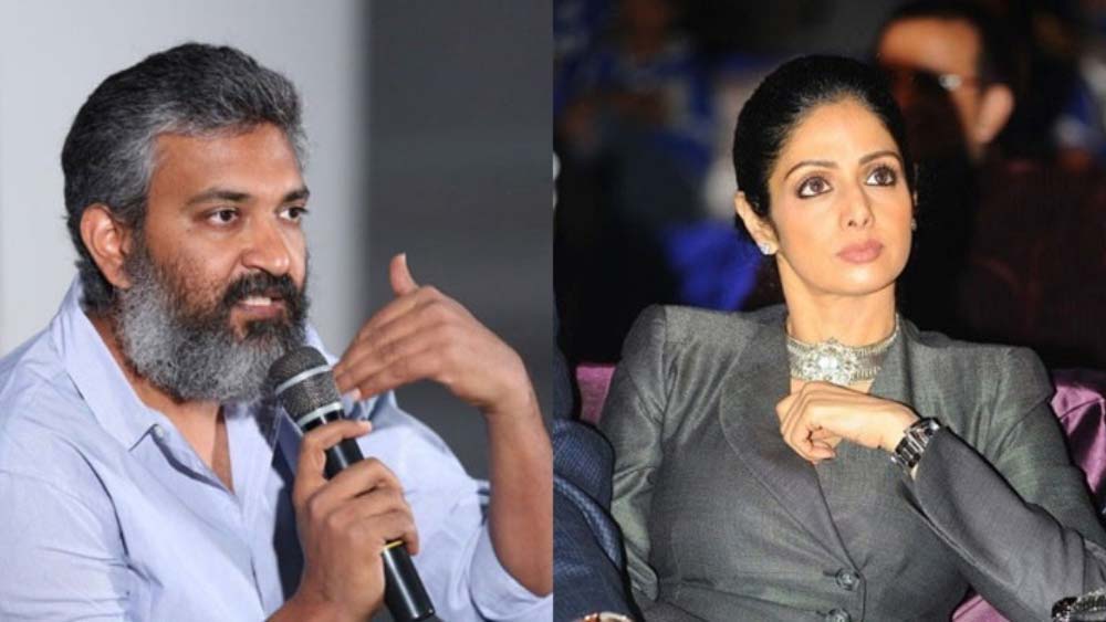 রাজামৌলীর ওই মন্তব্য শ্রীদেবীর কানে পৌঁছতে দেরি হয়নি। বিষয়টি প্রকাশ্যে আসতেই শ্রীদেবী স্বামী বনিকে নিয়ে একটি সাংবাদিক বৈঠক করে রাজামৌলীর অভিযোগের স্পষ্ট জবাব দেন।