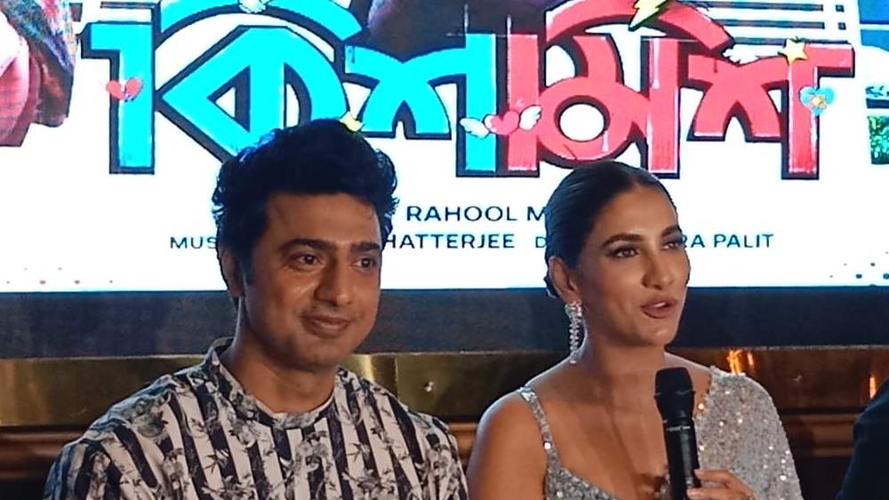 ‘কিশমিশ’-এর সাংবাদিক সম্মেলন